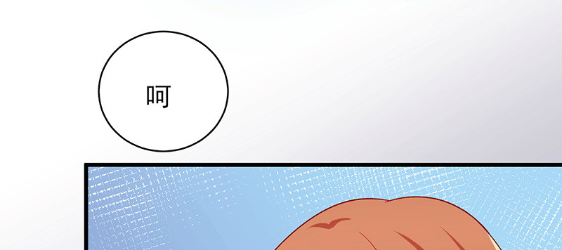 046.被非礼(1/2)-第42话