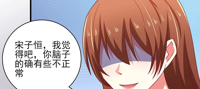 046.被非礼(1/2)-第42话