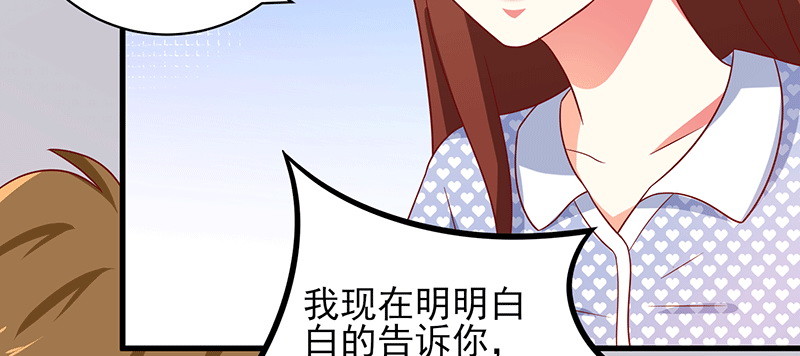 046.被非礼(1/2)-第42话