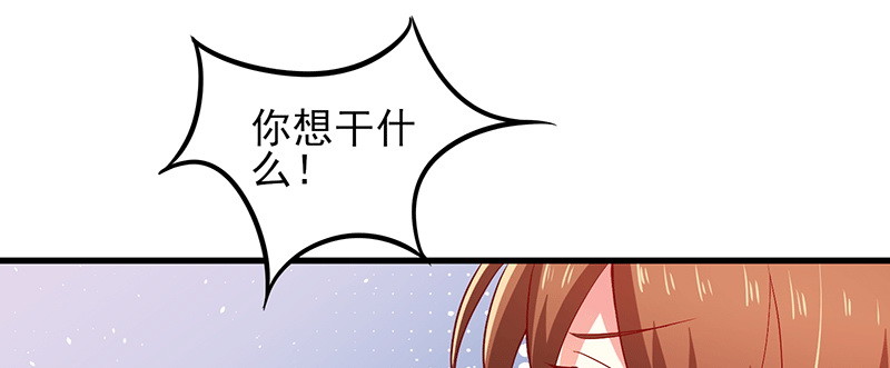 046.被非礼(1/2)-第42话