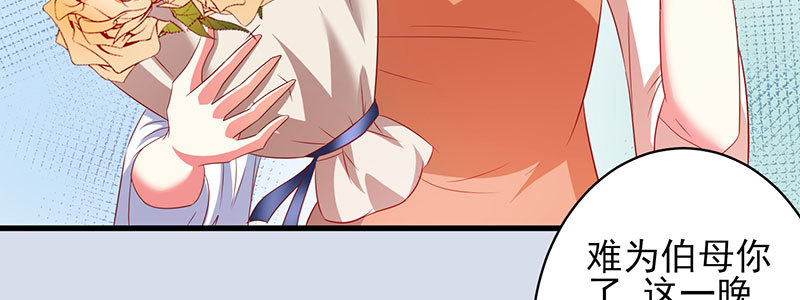 契婚 - 048.誰傷了我兒(1/3) - 4
