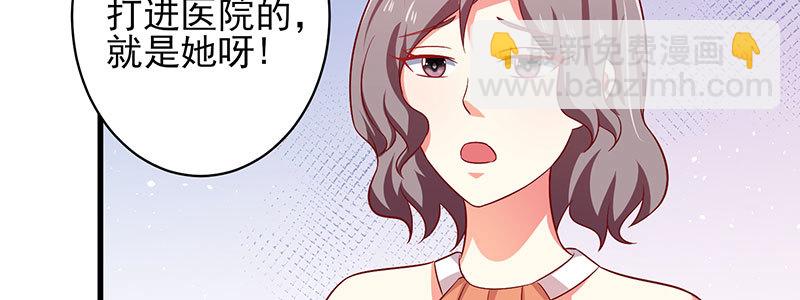 契婚 - 048.誰傷了我兒(1/3) - 4