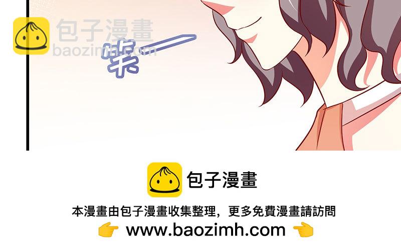 契婚 - 048.誰傷了我兒(2/3) - 4