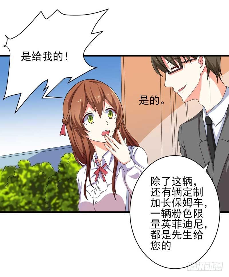 006.签订契约-第6话