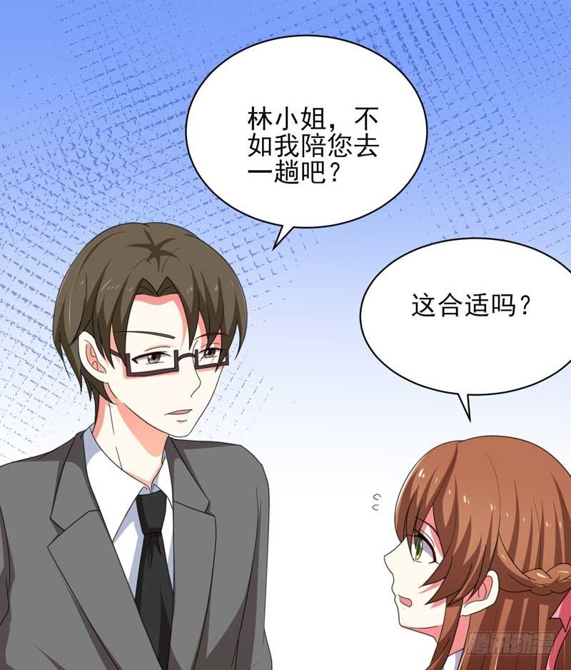 006.签订契约-第6话