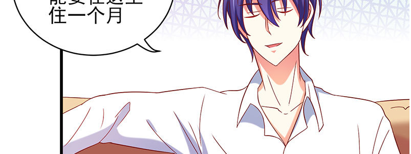 056.是一场梦吗(1/4)-第52话