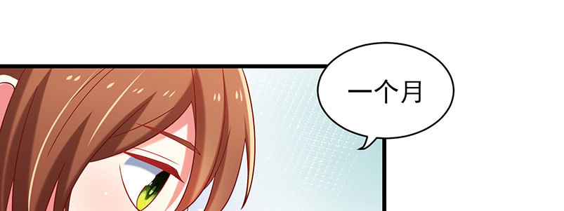 056.是一场梦吗(1/4)-第52话