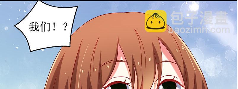 056.是一场梦吗(1/4)-第52话