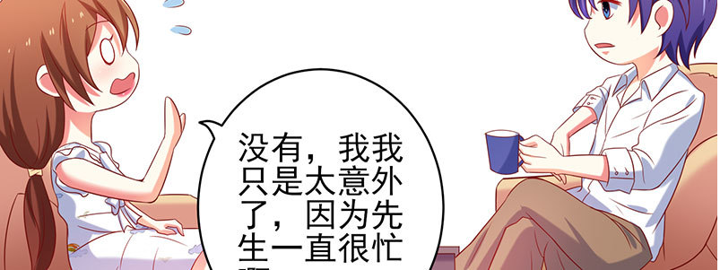 056.是一场梦吗(1/4)-第52话