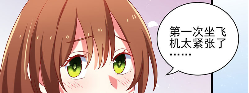 056.是一场梦吗(1/4)-第52话