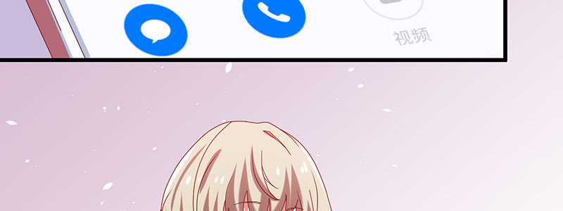 契婚 - 058 期待獨一份s生日禮物(1/2) - 4