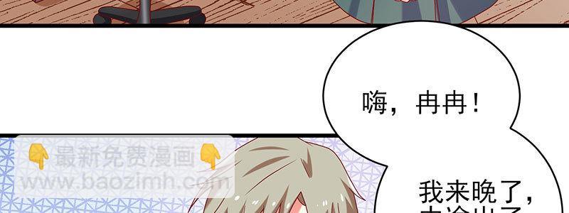 062 我以为是谁呢(1/2)-第58话