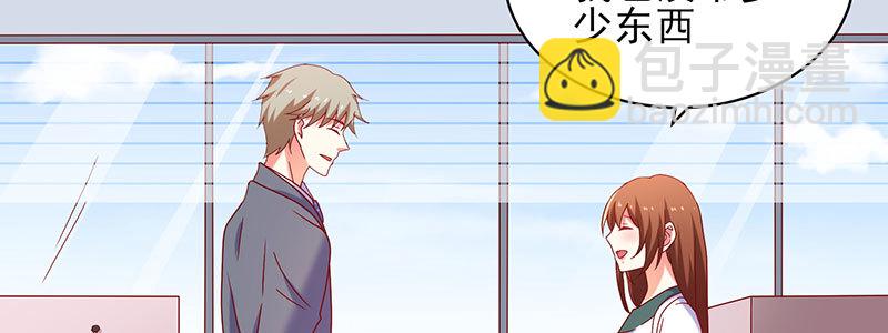 062 我以为是谁呢(1/2)-第58话