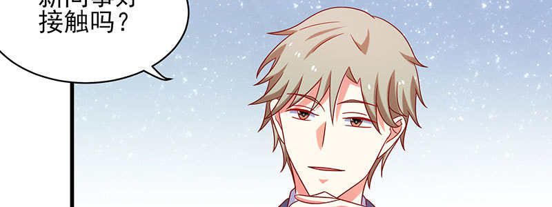 062 我以为是谁呢(1/2)-第58话