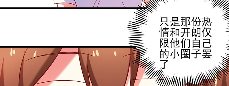 062 我以为是谁呢(1/2)-第58话