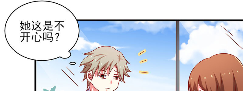 062 我以为是谁呢(1/2)-第58话