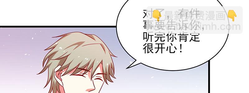 062 我以为是谁呢(1/2)-第58话