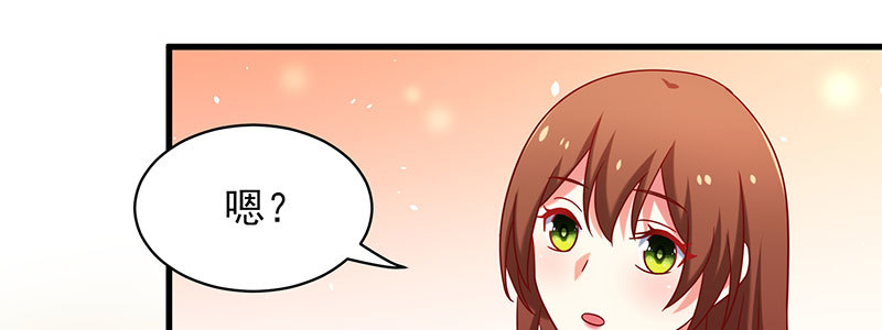 062 我以为是谁呢(1/2)-第58话