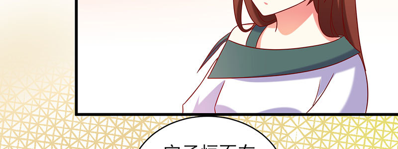 062 我以为是谁呢(1/2)-第58话