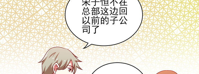 062 我以为是谁呢(1/2)-第58话