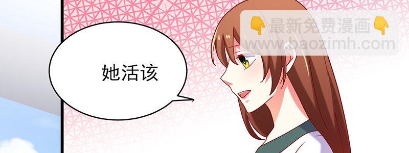 062 我以为是谁呢(1/2)-第58话