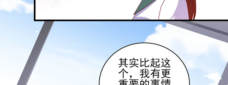 062 我以为是谁呢(1/2)-第58话