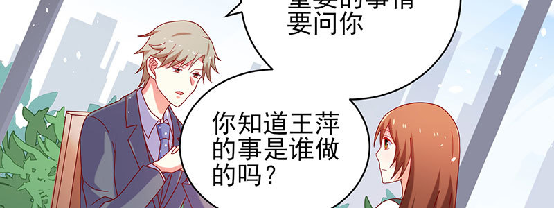 062 我以为是谁呢(1/2)-第58话