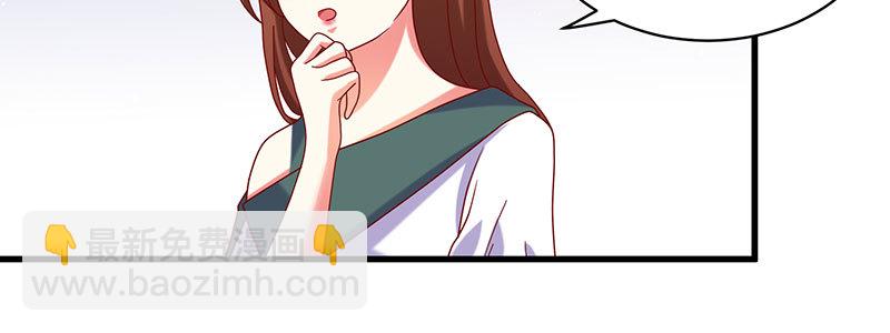 062 我以为是谁呢(1/2)-第58话