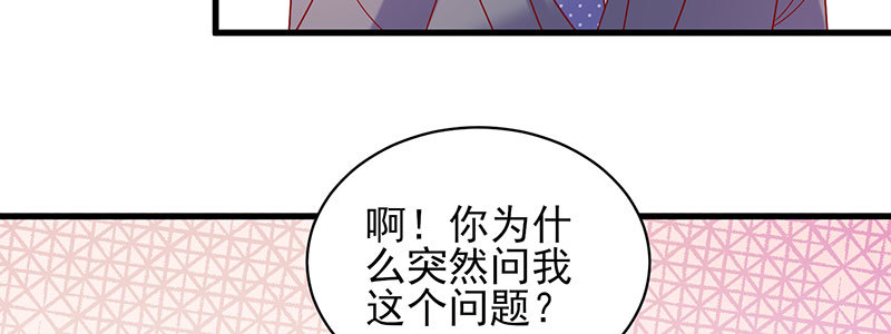 062 我以为是谁呢(1/2)-第58话