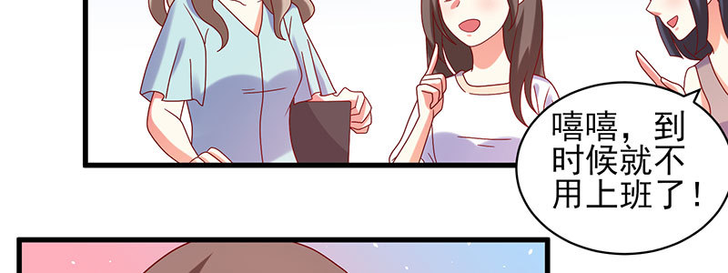 062 我以为是谁呢(1/2)-第58话