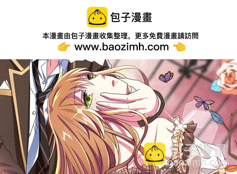 064 水晶花(1/2)-第60话