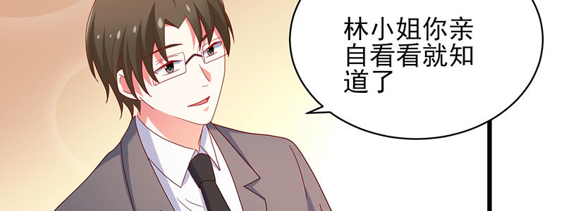 064 水晶花(1/2)-第60话