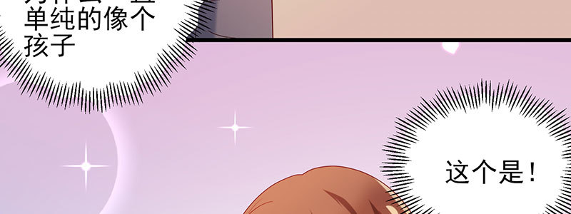 064 水晶花(1/2)-第60话