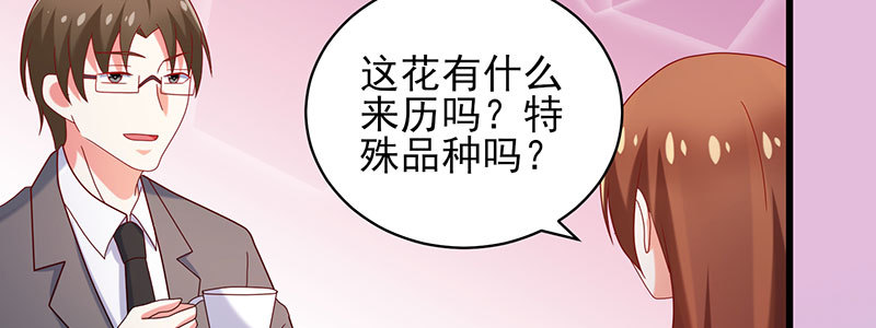 064 水晶花(1/2)-第60话