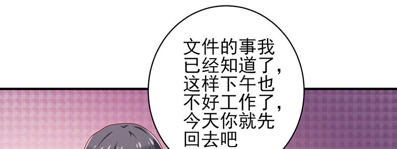 064 水晶花(1/2)-第60话