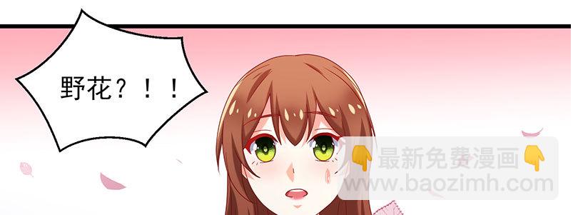 064 水晶花(1/2)-第60话