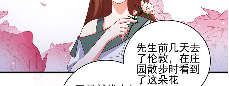 064 水晶花(1/2)-第60话