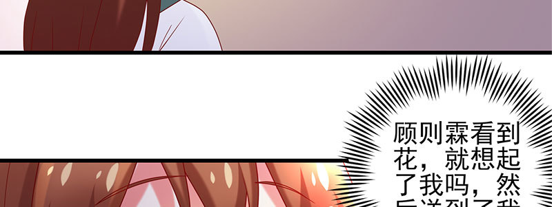 064 水晶花(1/2)-第60话