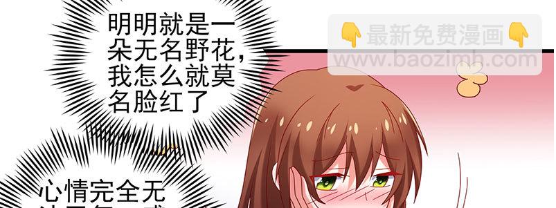 064 水晶花(1/2)-第60话