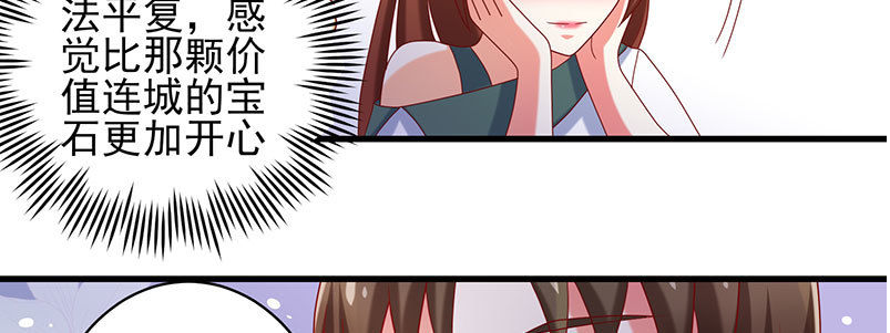 064 水晶花(1/2)-第60话