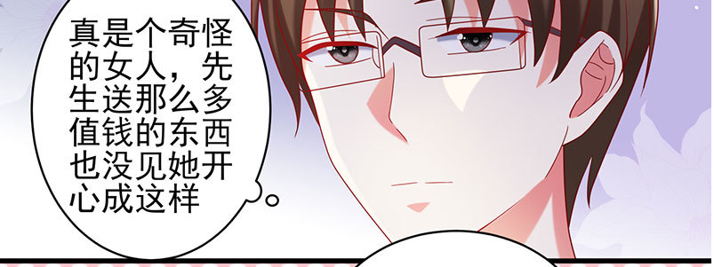 064 水晶花(1/2)-第60话