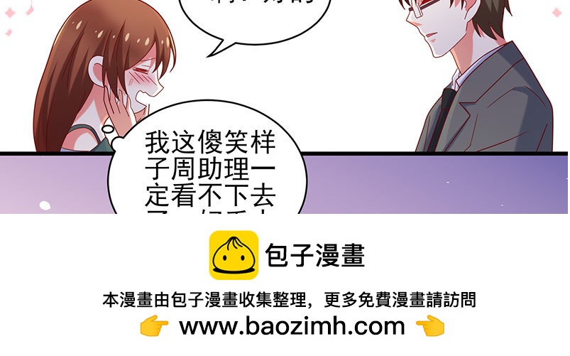 064 水晶花(1/2)-第60话