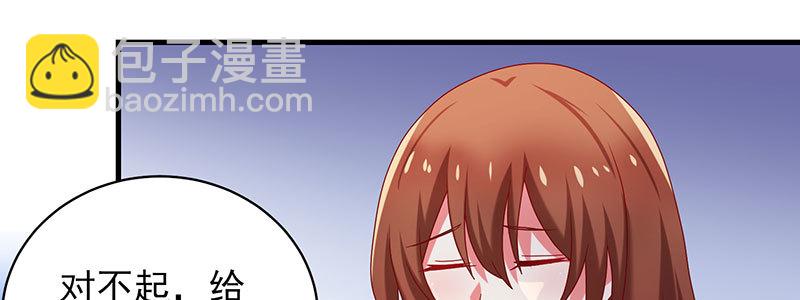 064 水晶花(1/2)-第60话