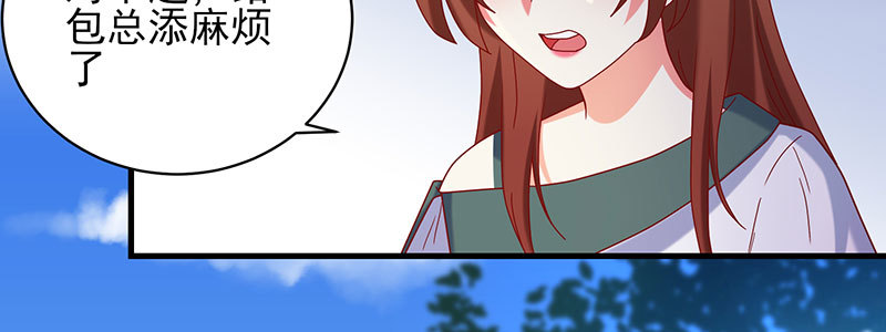 064 水晶花(1/2)-第60话