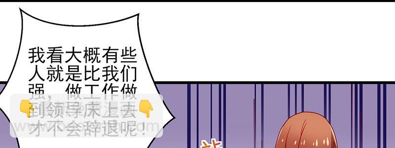 066.勾引(1/2)-第62话