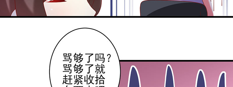 066.勾引(1/2)-第62话