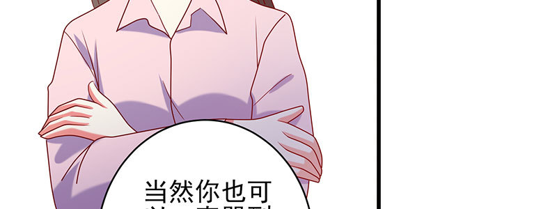 066.勾引(1/2)-第62话