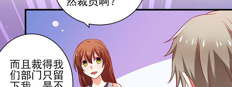 066.勾引(1/2)-第62话