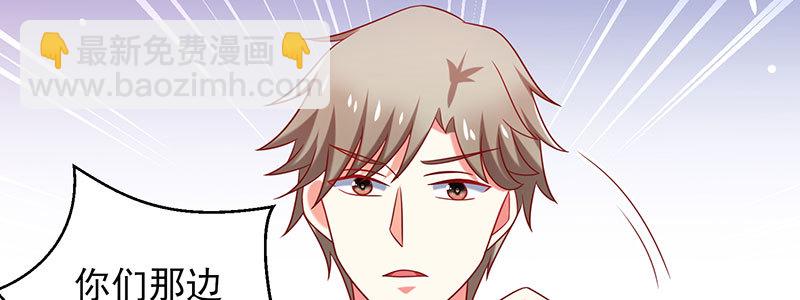 066.勾引(1/2)-第62话