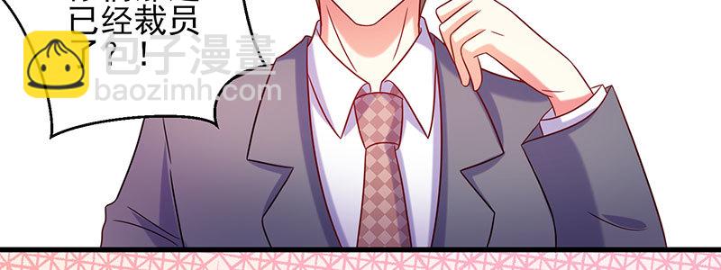 066.勾引(1/2)-第62话